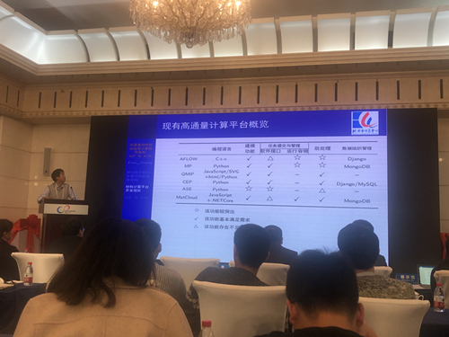 博覽會2_副本.jpg