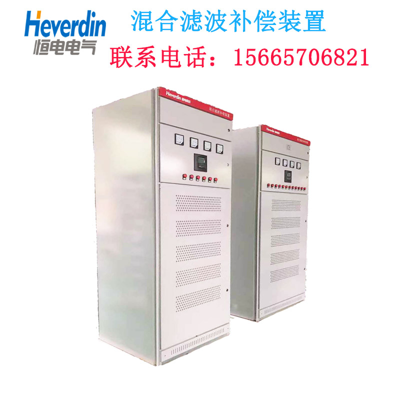 混合濾裝補償裝置帶電話.jpg