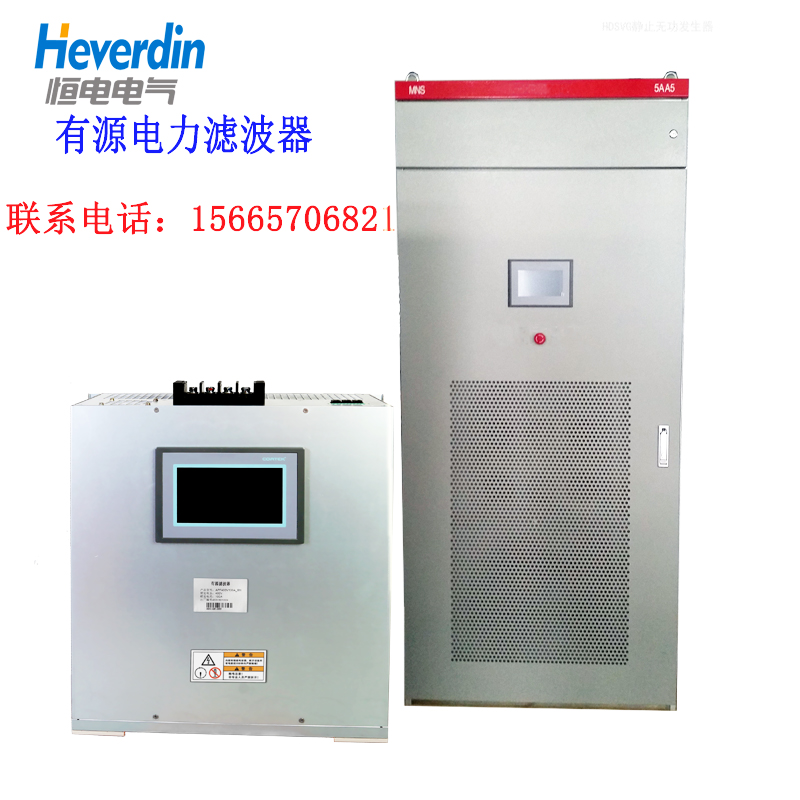 有源電力濾波器帶電話2.jpg