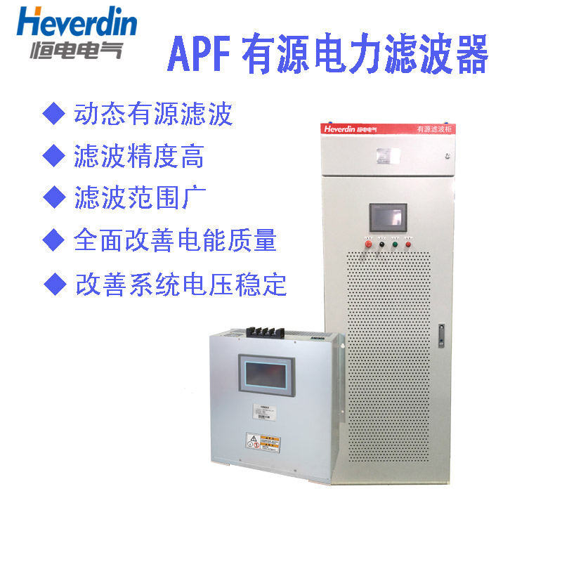 有源濾波器.jpg