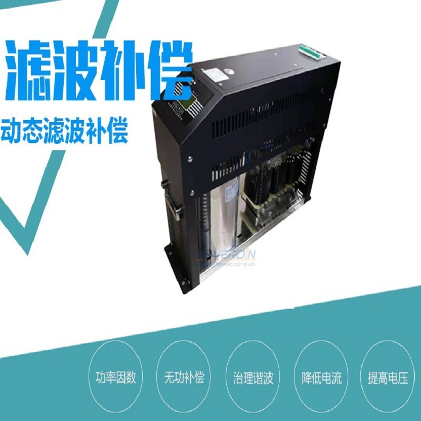 HD70智能濾波補償模塊